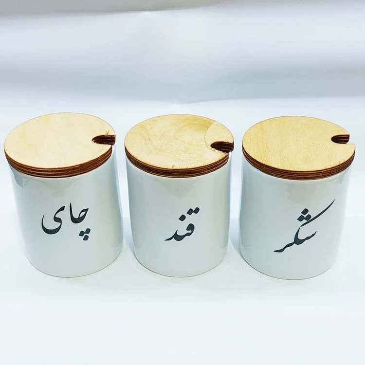 بانکه بزرگ تکست فارسی سرامیکی درب چوبی مدل چای،شکر،قند