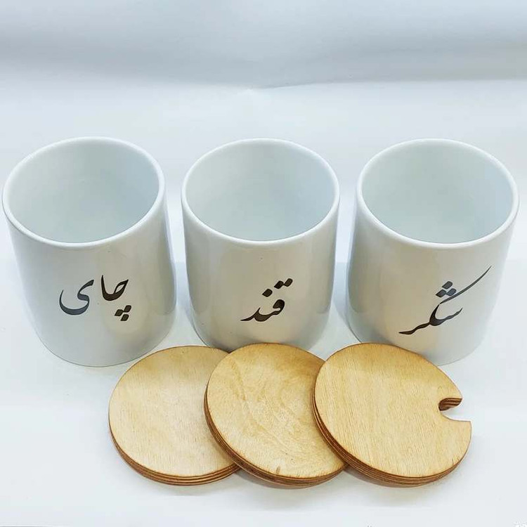 بانکه بزرگ تکست فارسی سرامیکی درب چوبی مدل چای،شکر،قند